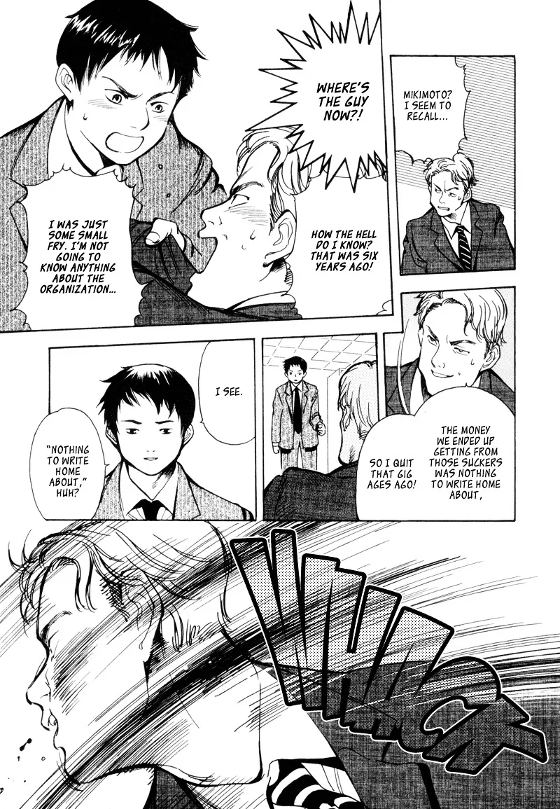 Kurosagi Chapter 10 page 11 - 