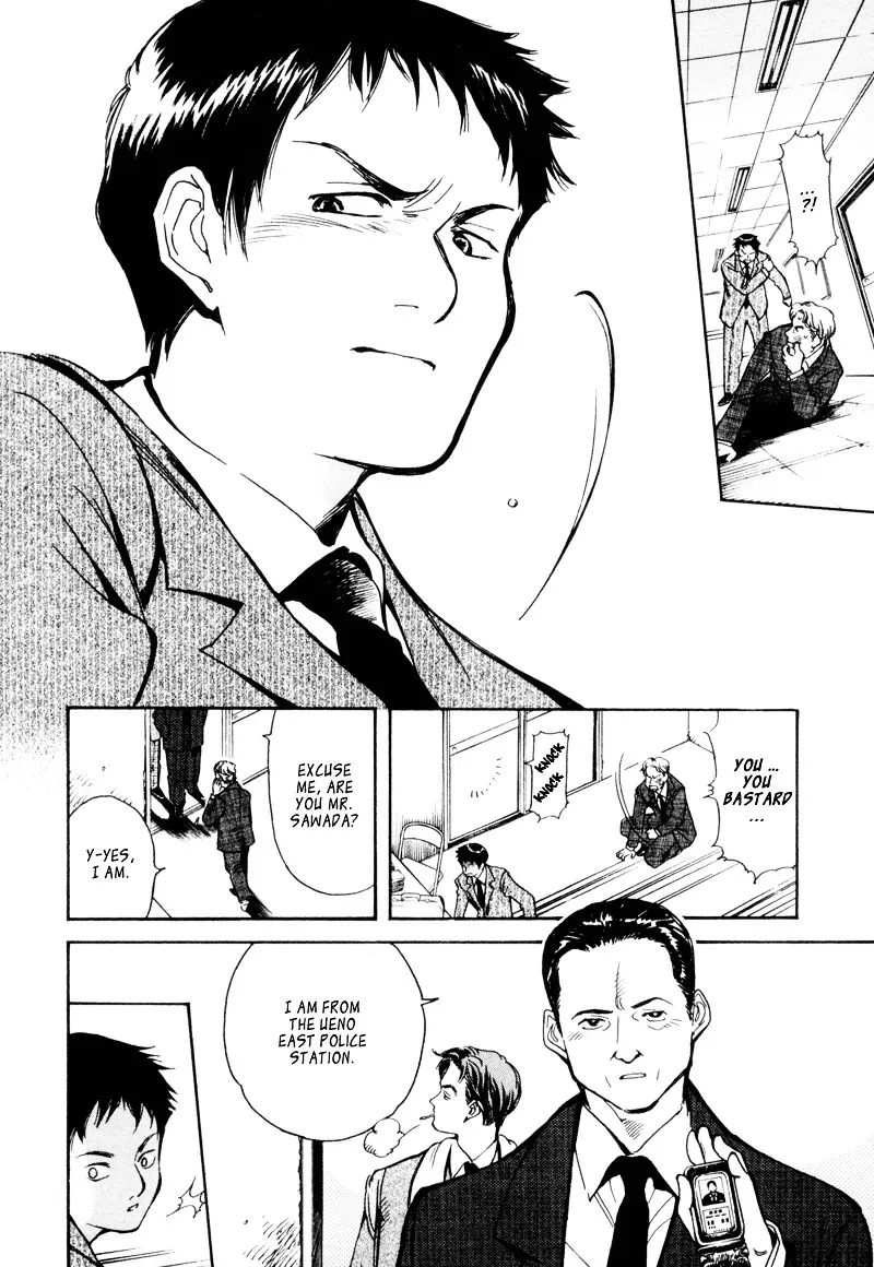 Kurosagi Chapter 10 page 12 - 