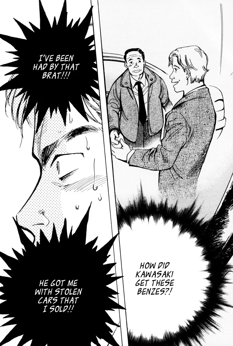 Kurosagi Chapter 10 page 15 - 