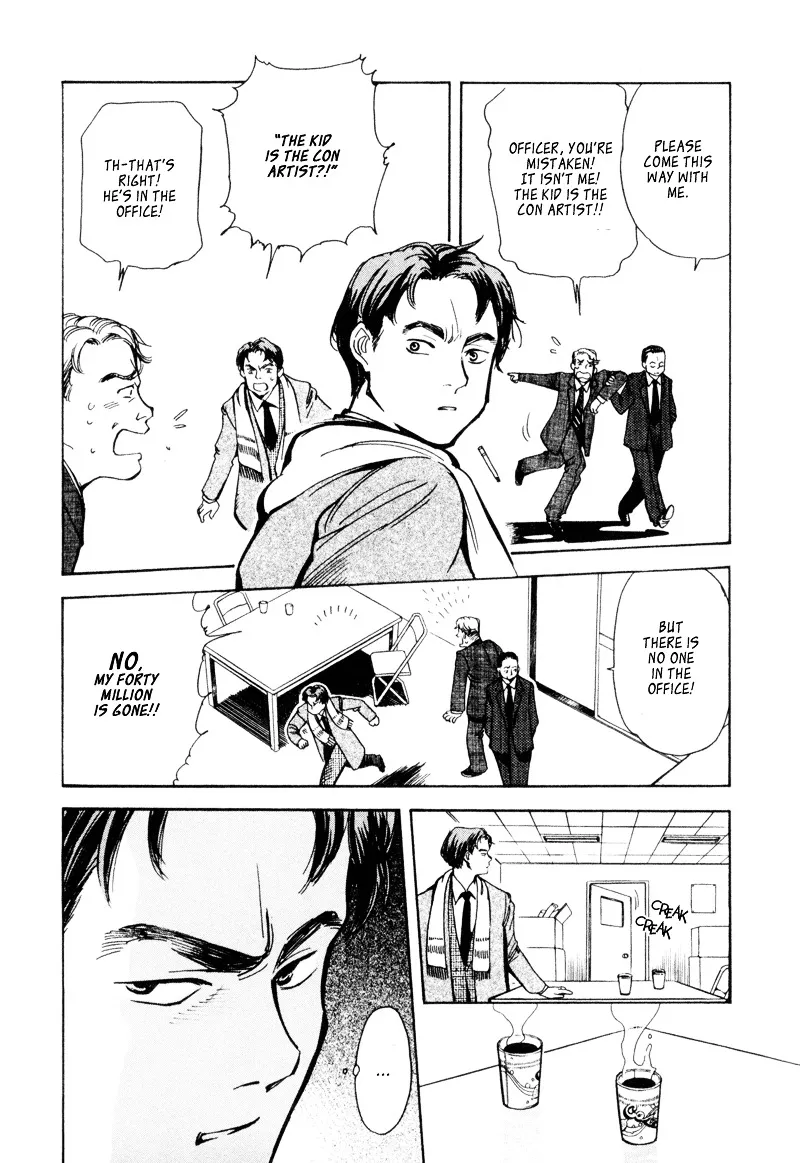 Kurosagi Chapter 10 page 16 - 