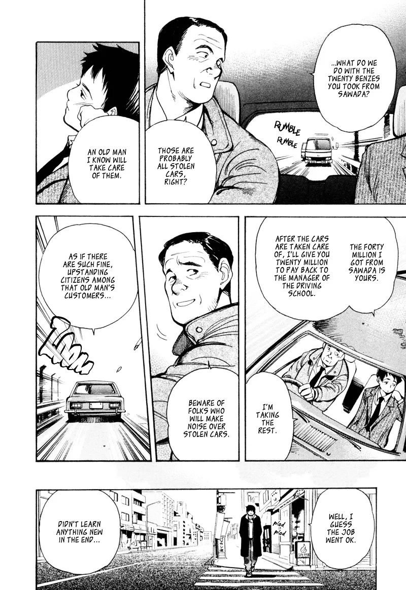 Kurosagi Chapter 10 page 18 - 