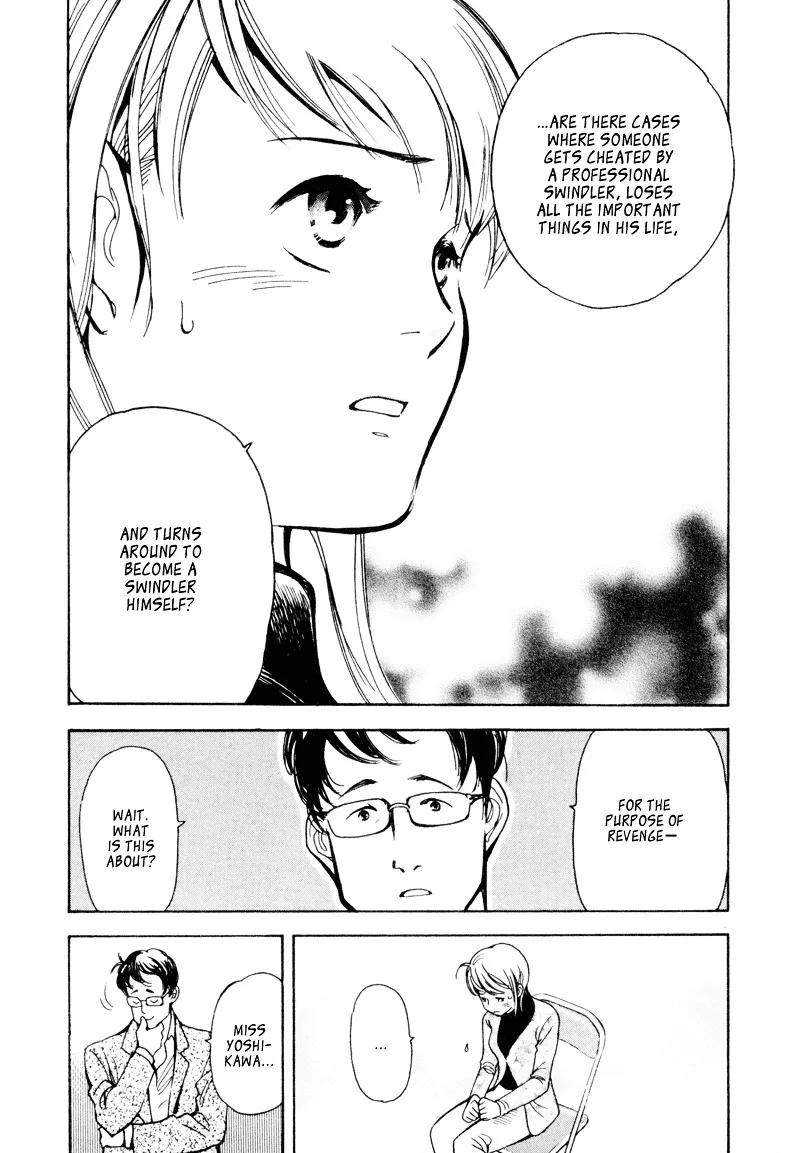 Kurosagi Chapter 10 page 3 - 