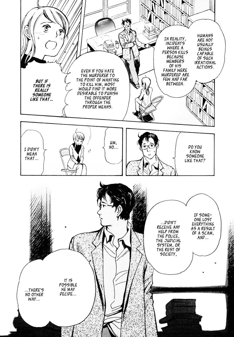 Kurosagi Chapter 10 page 4 - 