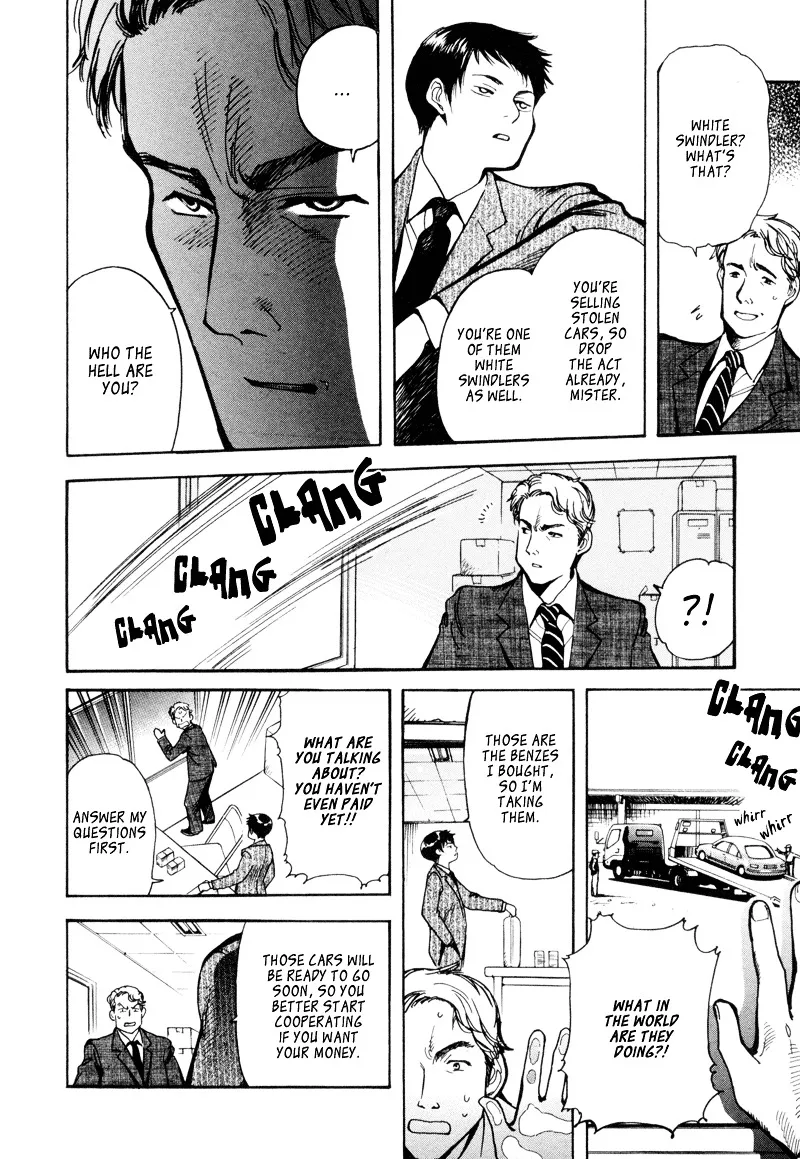 Kurosagi Chapter 10 page 10 - 