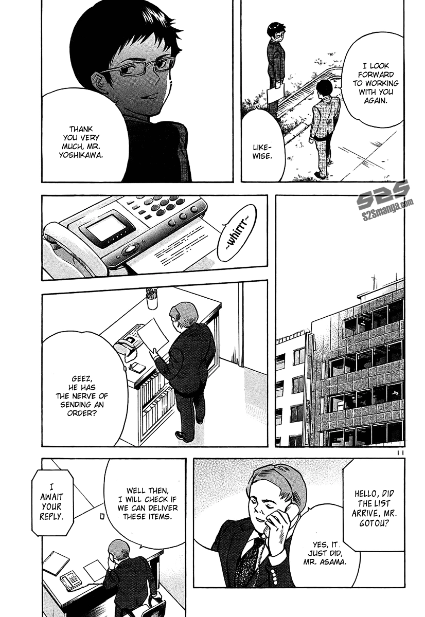 Kurosagi Chapter 100 page 11 - 