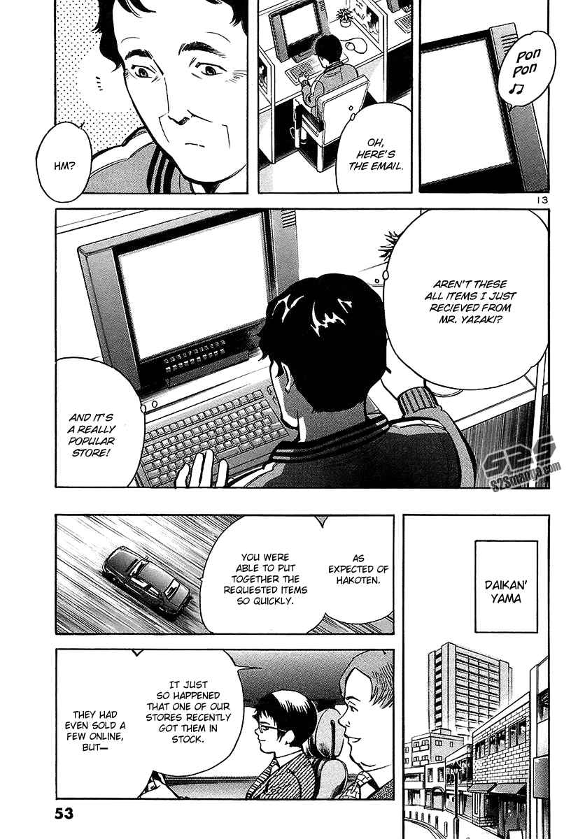 Kurosagi Chapter 100 page 13 - 