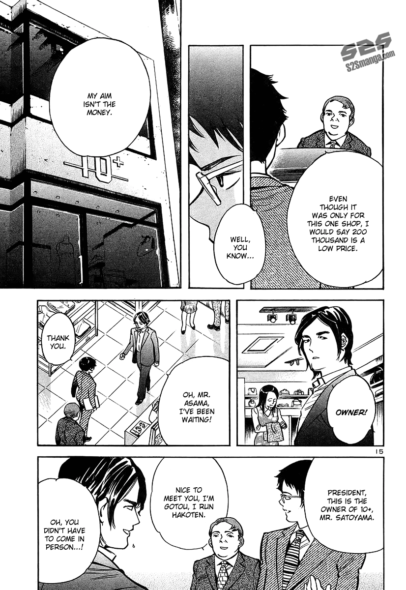Kurosagi Chapter 100 page 15 - 