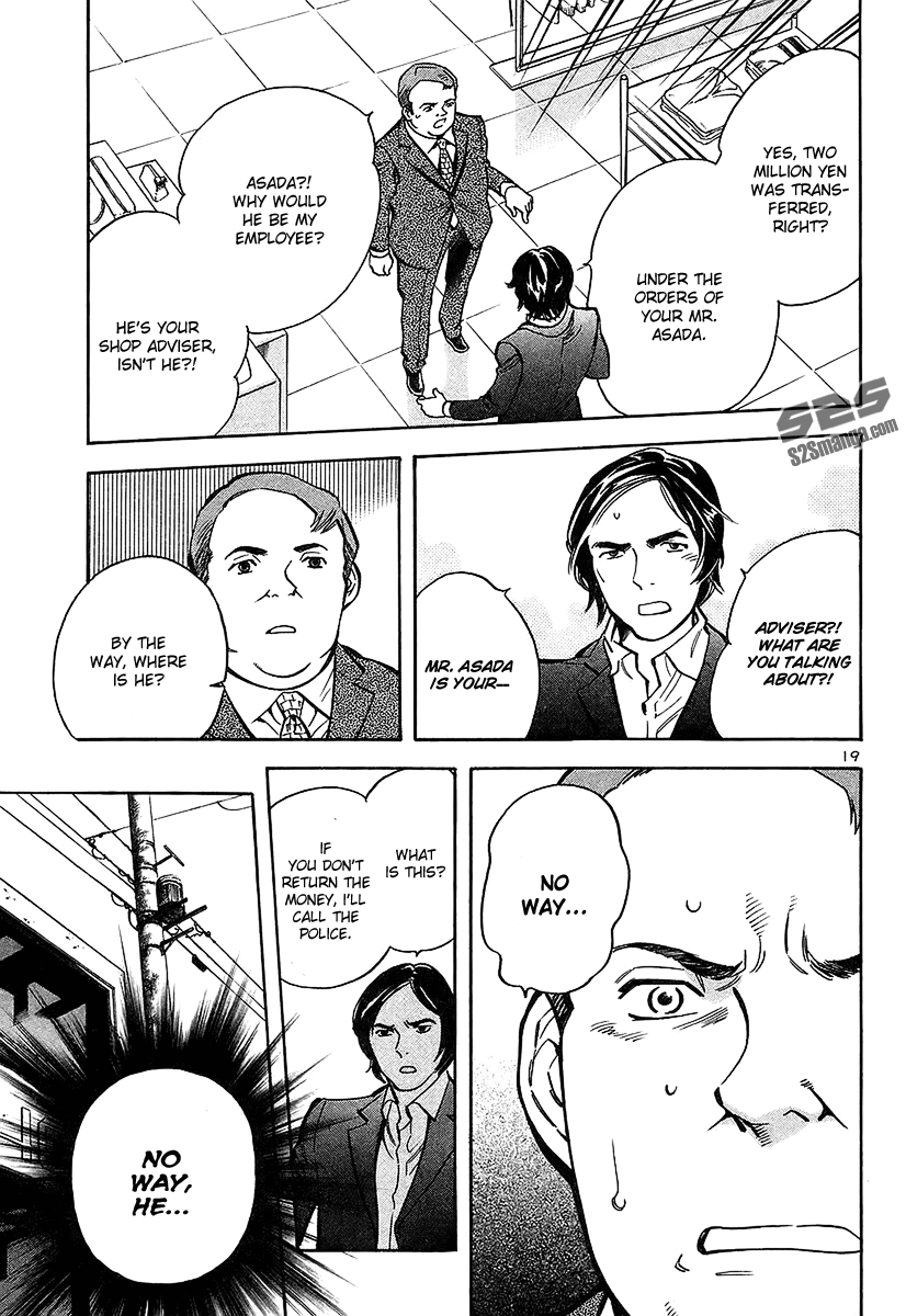 Kurosagi Chapter 100 page 19 - 