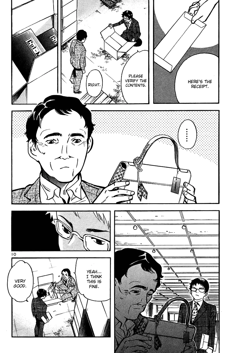 Kurosagi Chapter 100 page 10 - 