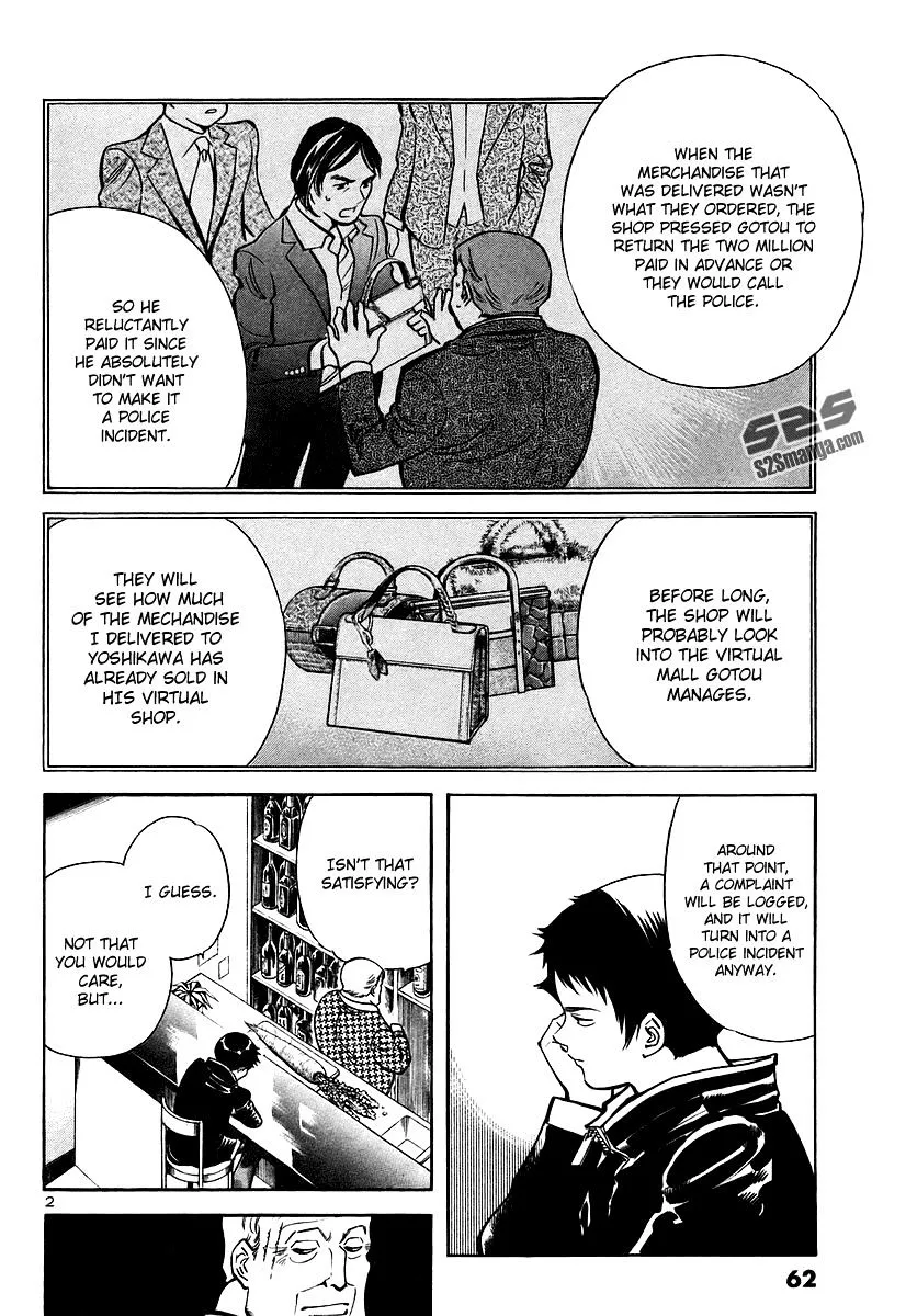 Kurosagi Chapter 101 page 3 - 