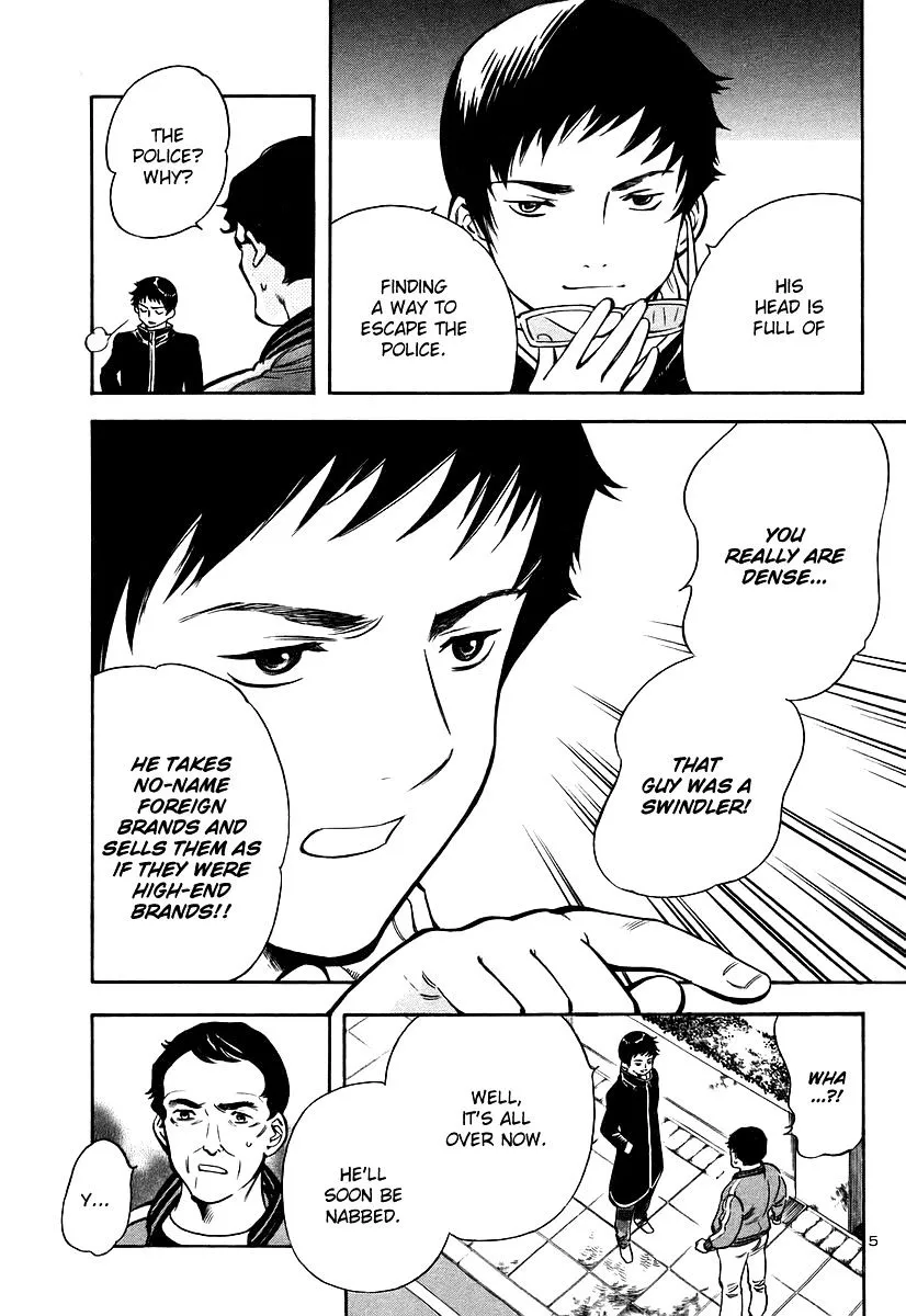 Kurosagi Chapter 101 page 6 - 