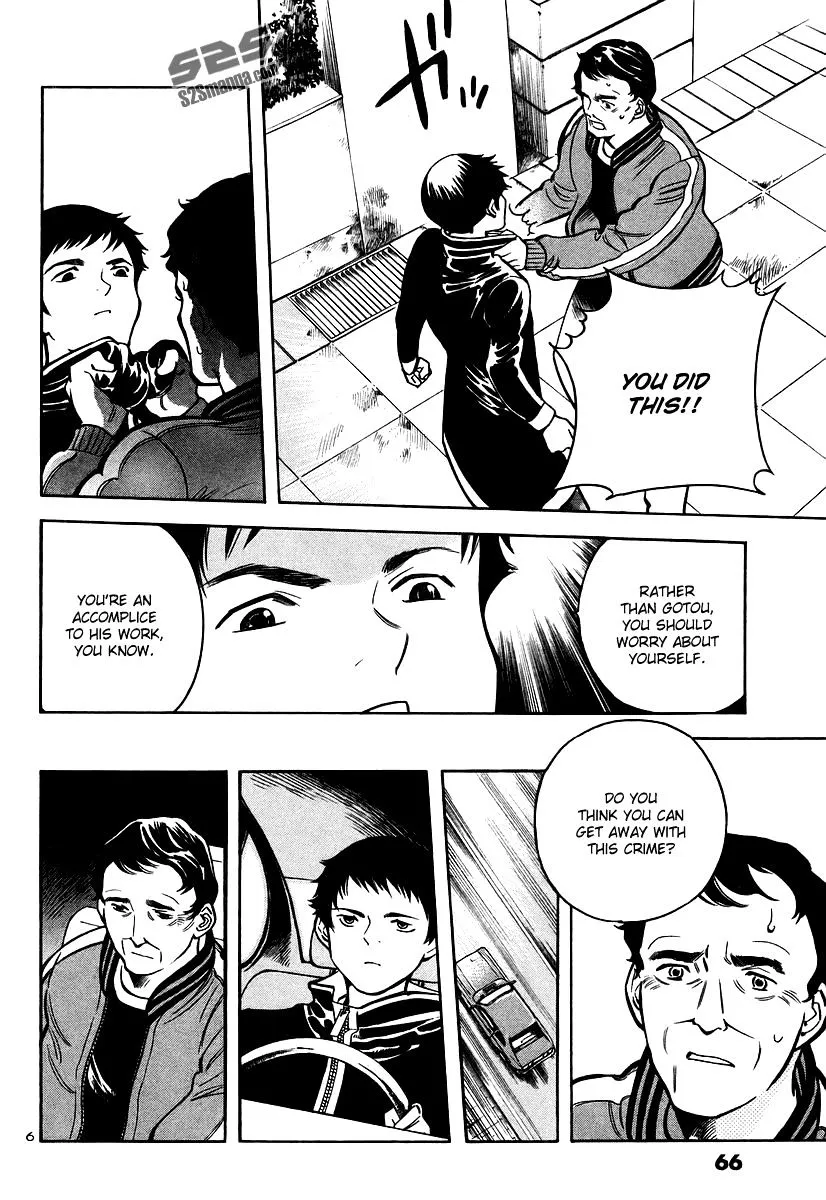 Kurosagi Chapter 101 page 7 - 