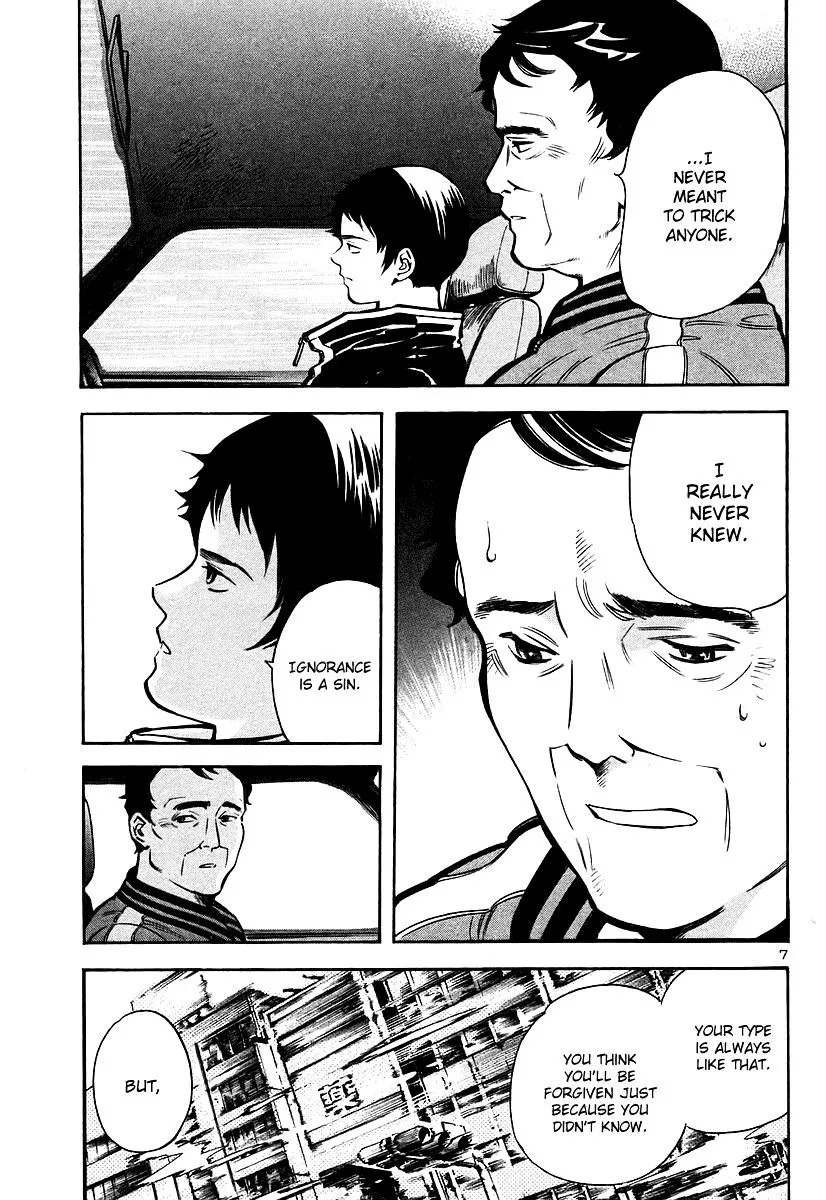 Kurosagi Chapter 101 page 8 - 