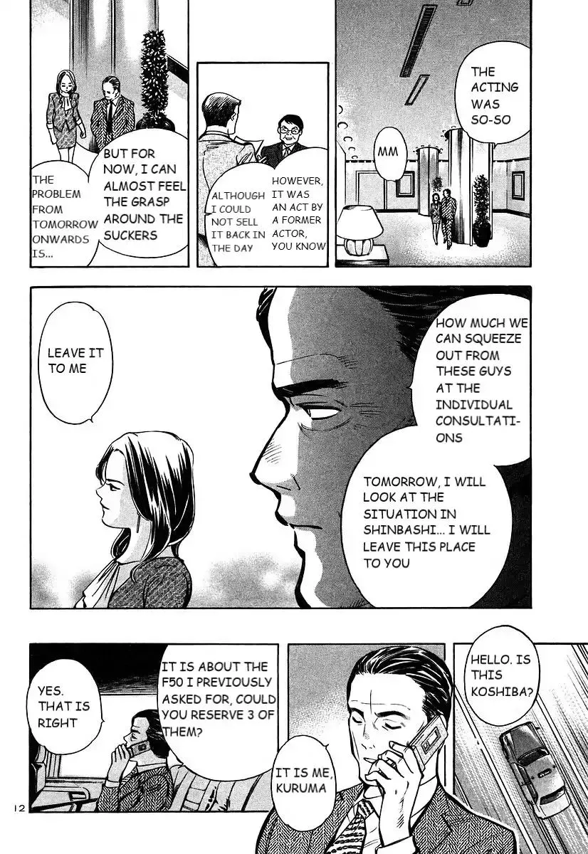 Kurosagi Chapter 102 page 13 - 
