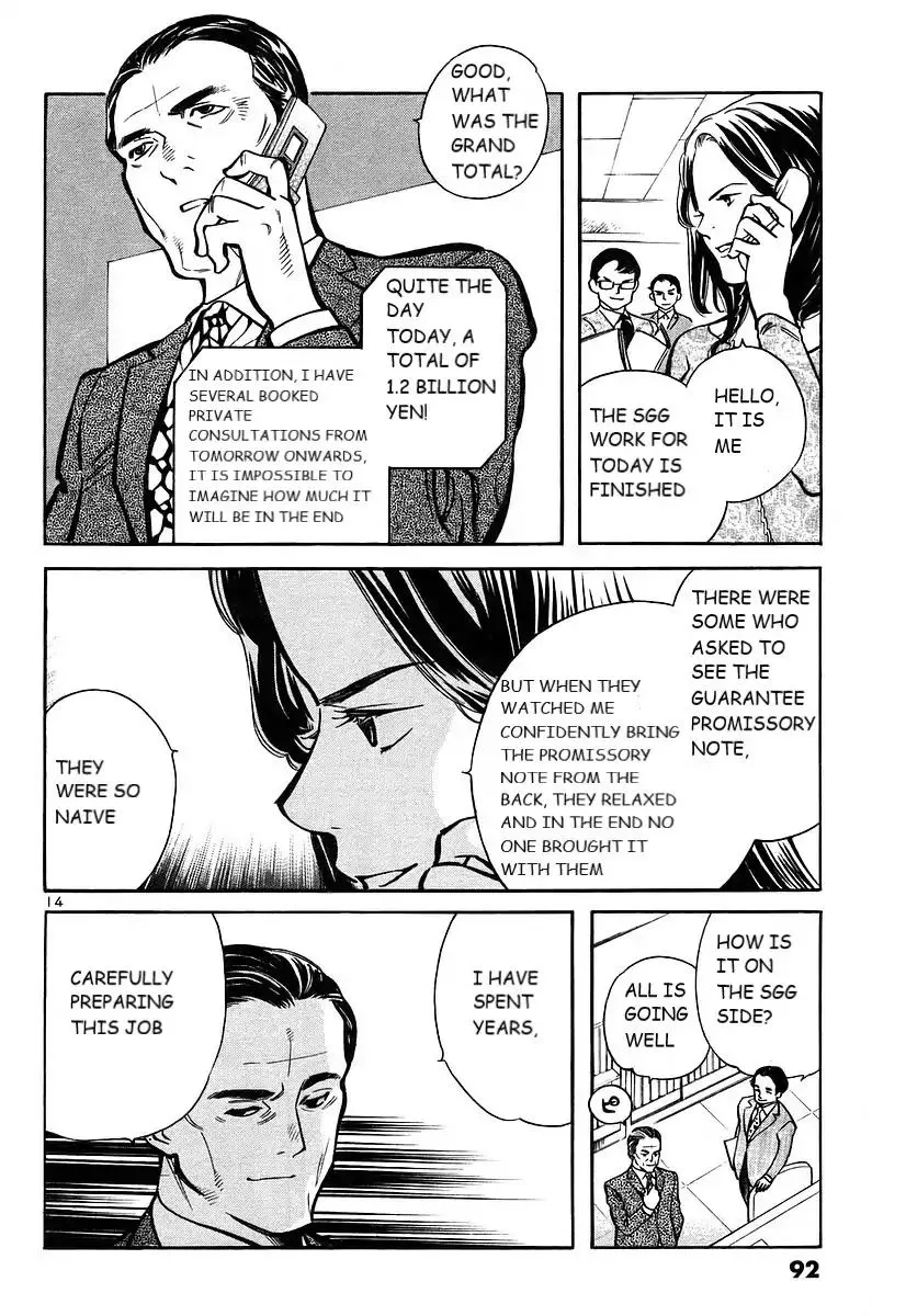 Kurosagi Chapter 102 page 15 - 