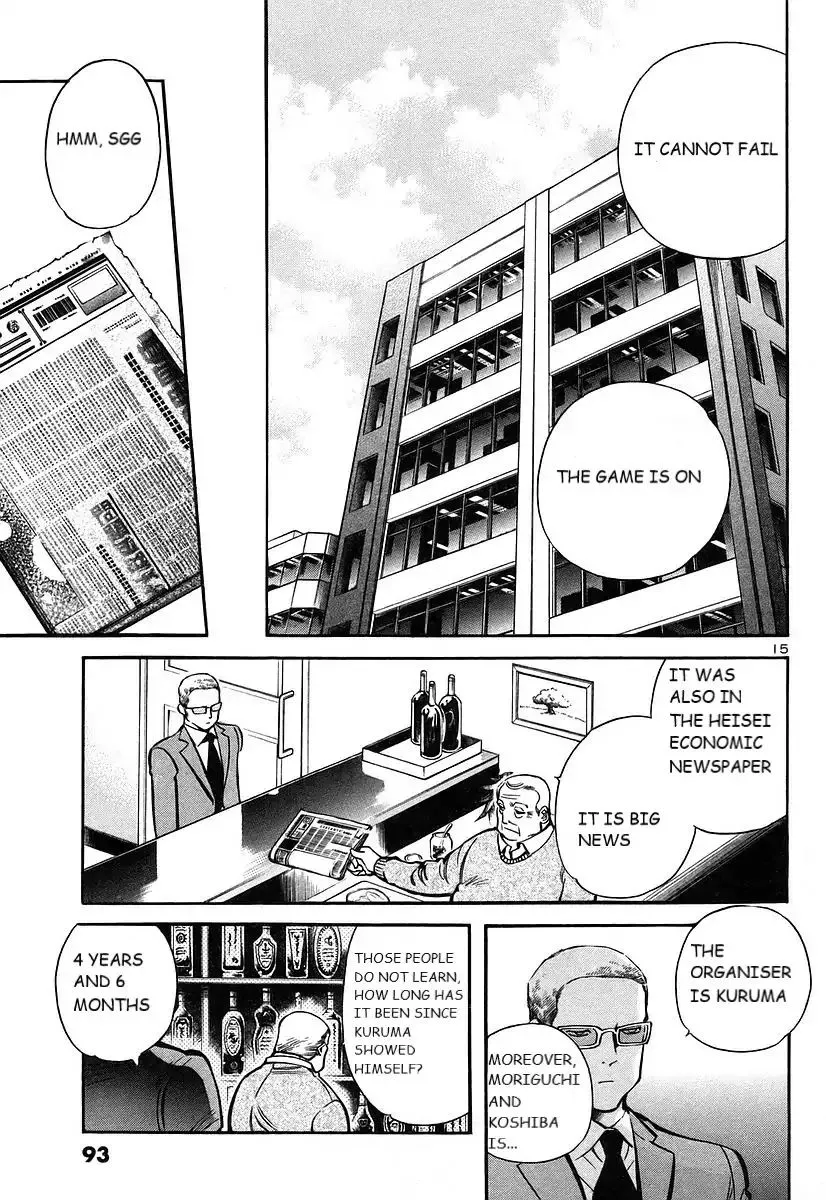 Kurosagi Chapter 102 page 16 - 