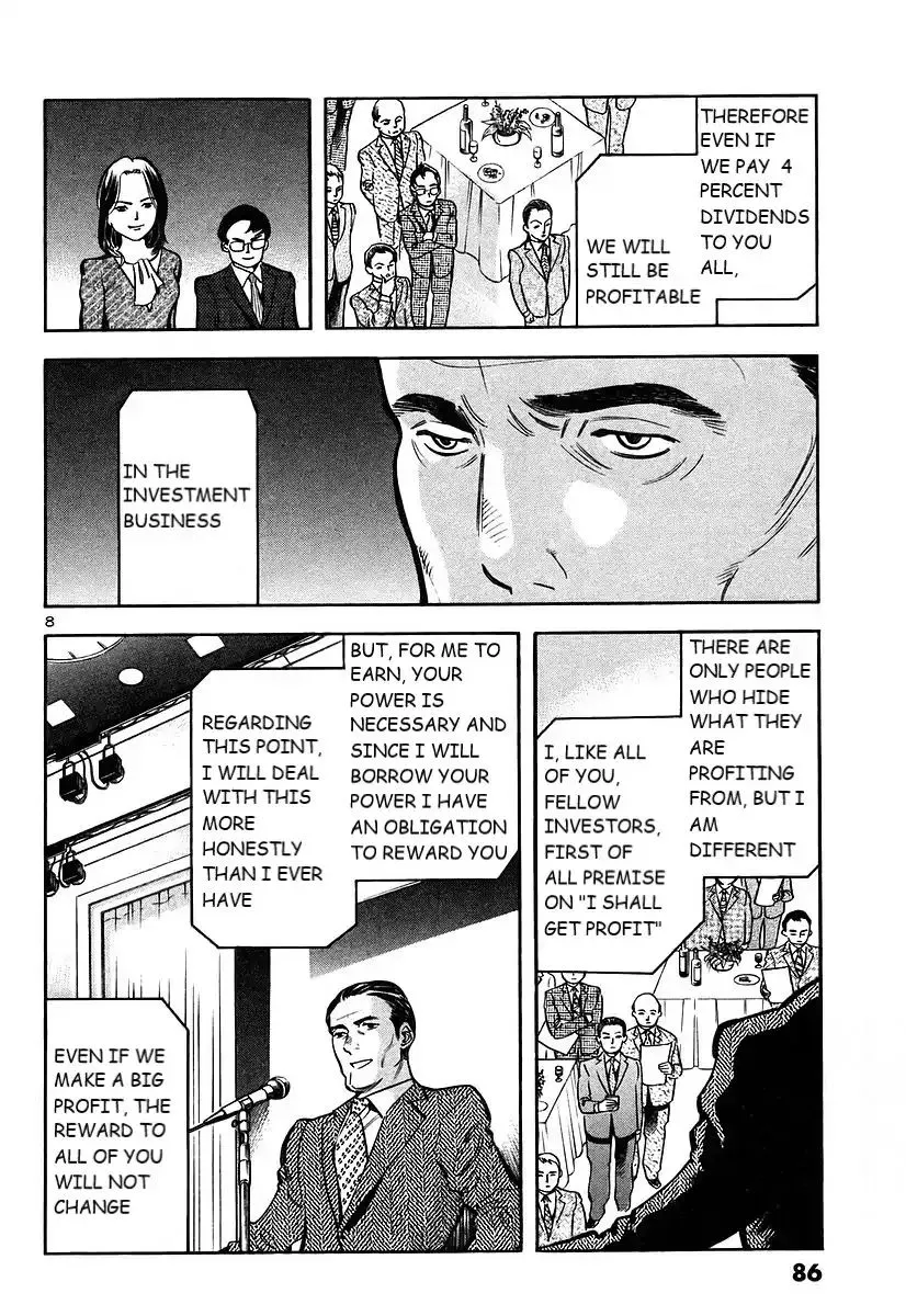 Kurosagi Chapter 102 page 9 - 