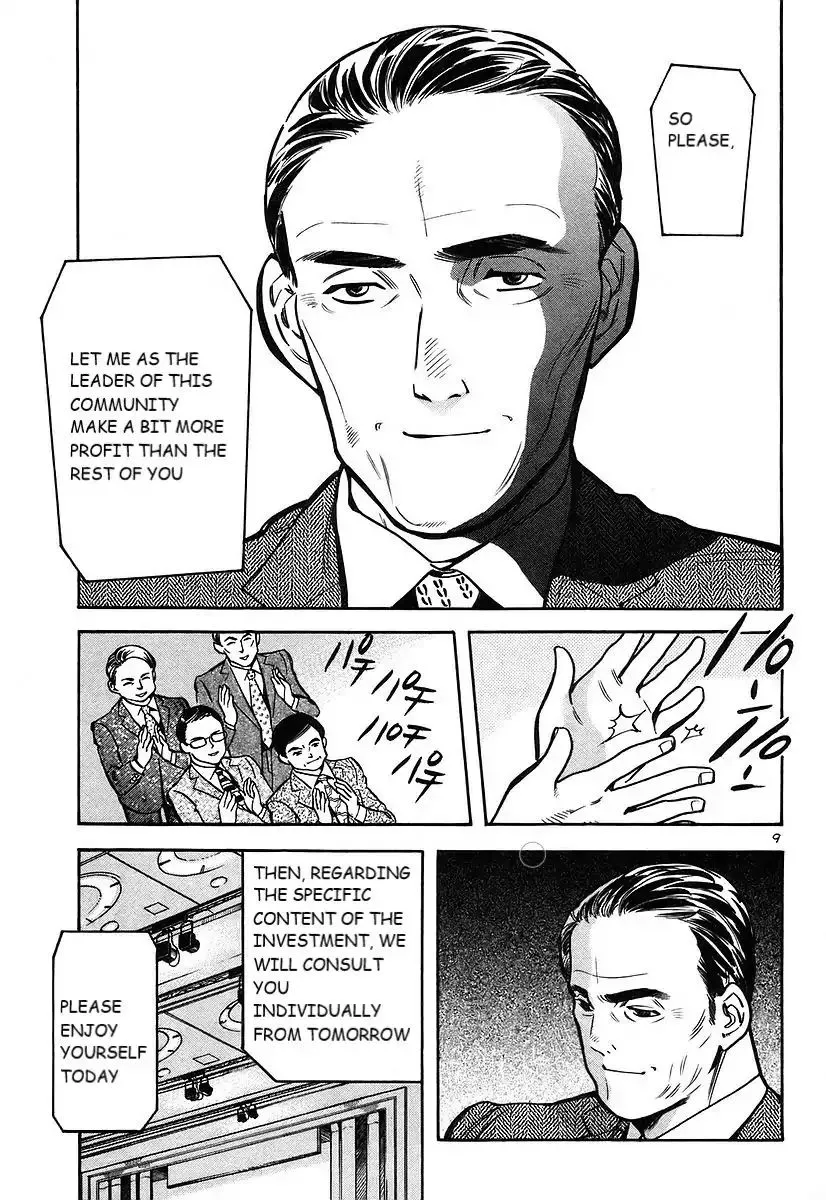 Kurosagi Chapter 102 page 10 - 