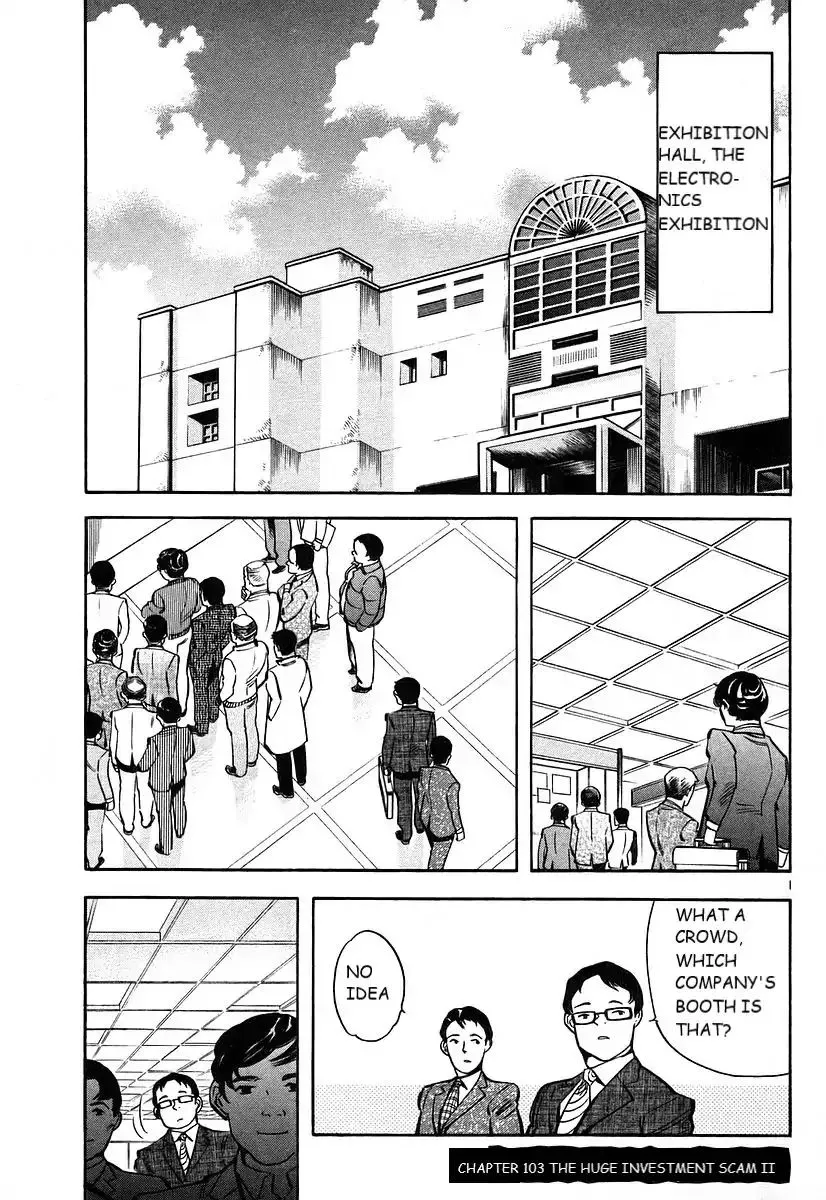 Kurosagi Chapter 103 page 2 - 