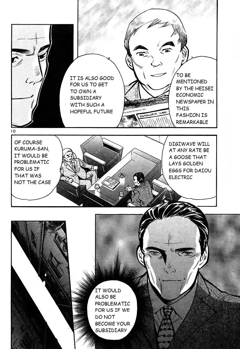 Kurosagi Chapter 103 page 11 - 