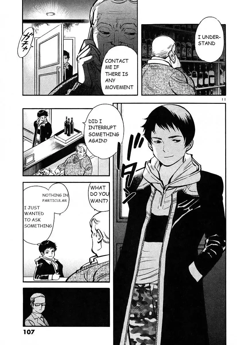 Kurosagi Chapter 103 page 12 - 