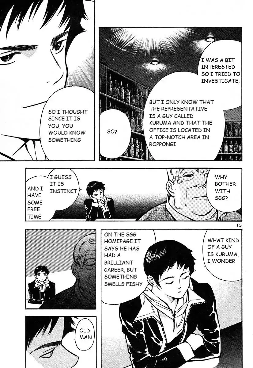 Kurosagi Chapter 103 page 14 - 