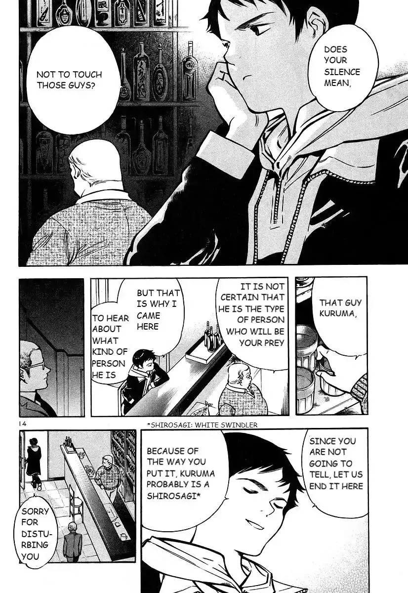 Kurosagi Chapter 103 page 15 - 