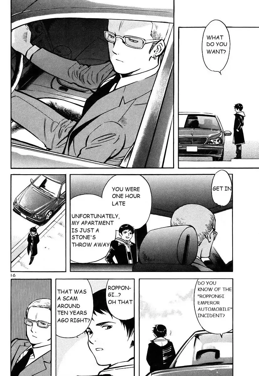 Kurosagi Chapter 103 page 17 - 