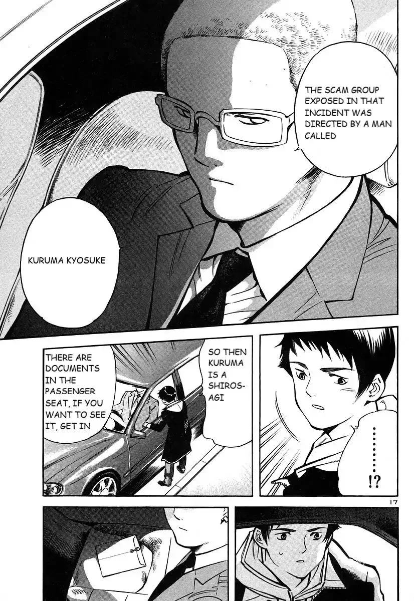 Kurosagi Chapter 103 page 18 - 