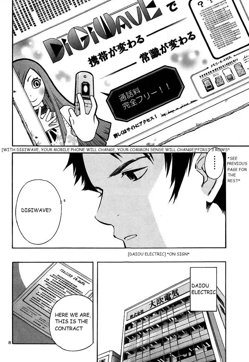 Kurosagi Chapter 103 page 9 - 