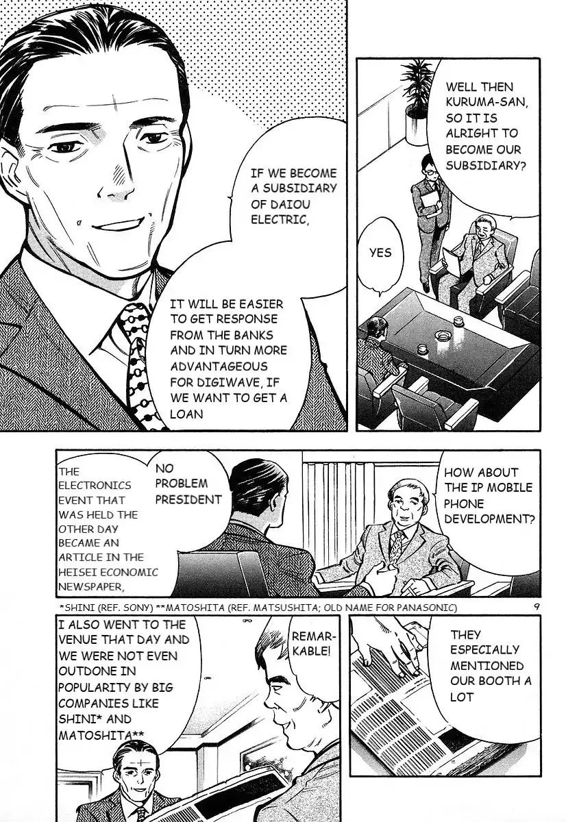 Kurosagi Chapter 103 page 10 - 