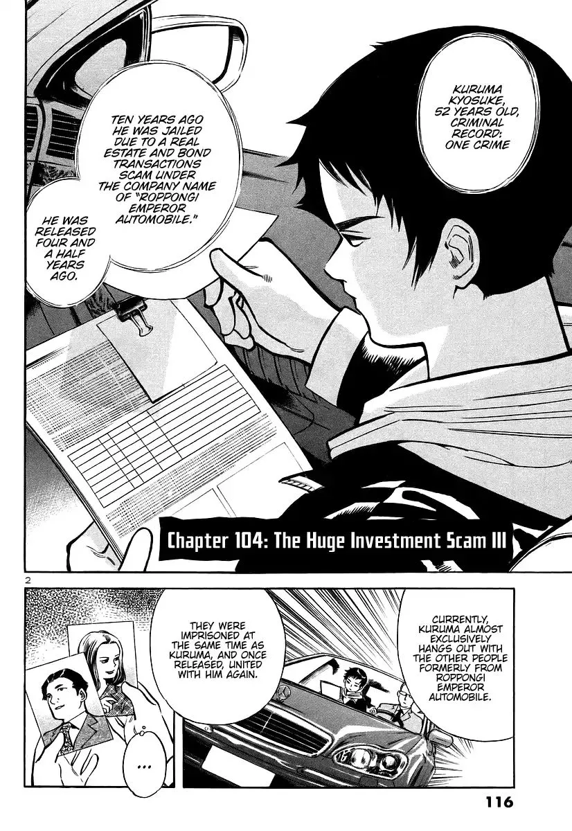 Kurosagi Chapter 104 page 2 - 