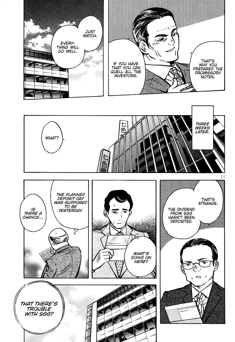 Kurosagi Chapter 104 page 11 - 
