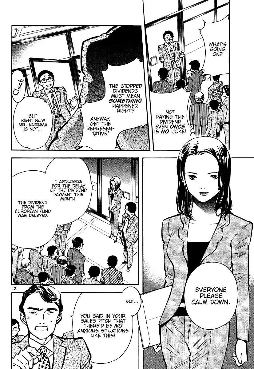 Kurosagi Chapter 104 page 12 - 