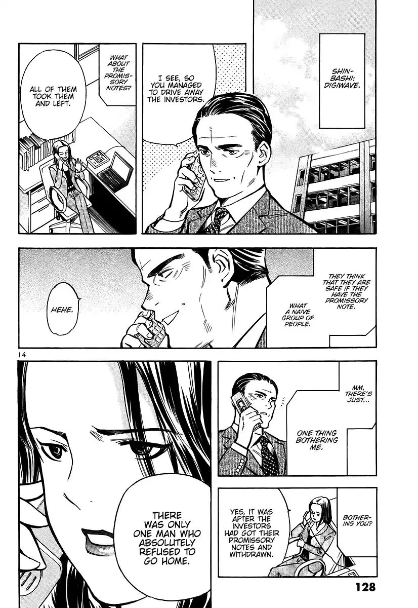 Kurosagi Chapter 104 page 14 - 