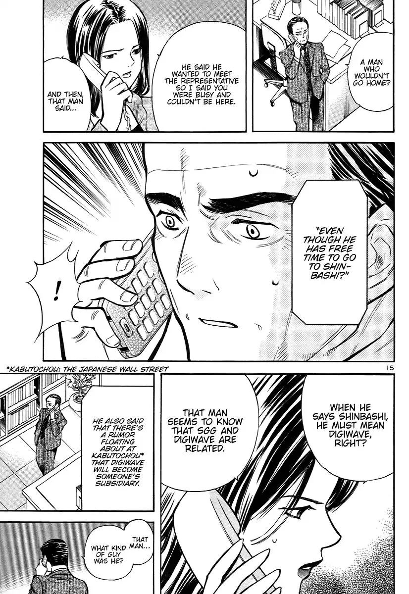 Kurosagi Chapter 104 page 15 - 