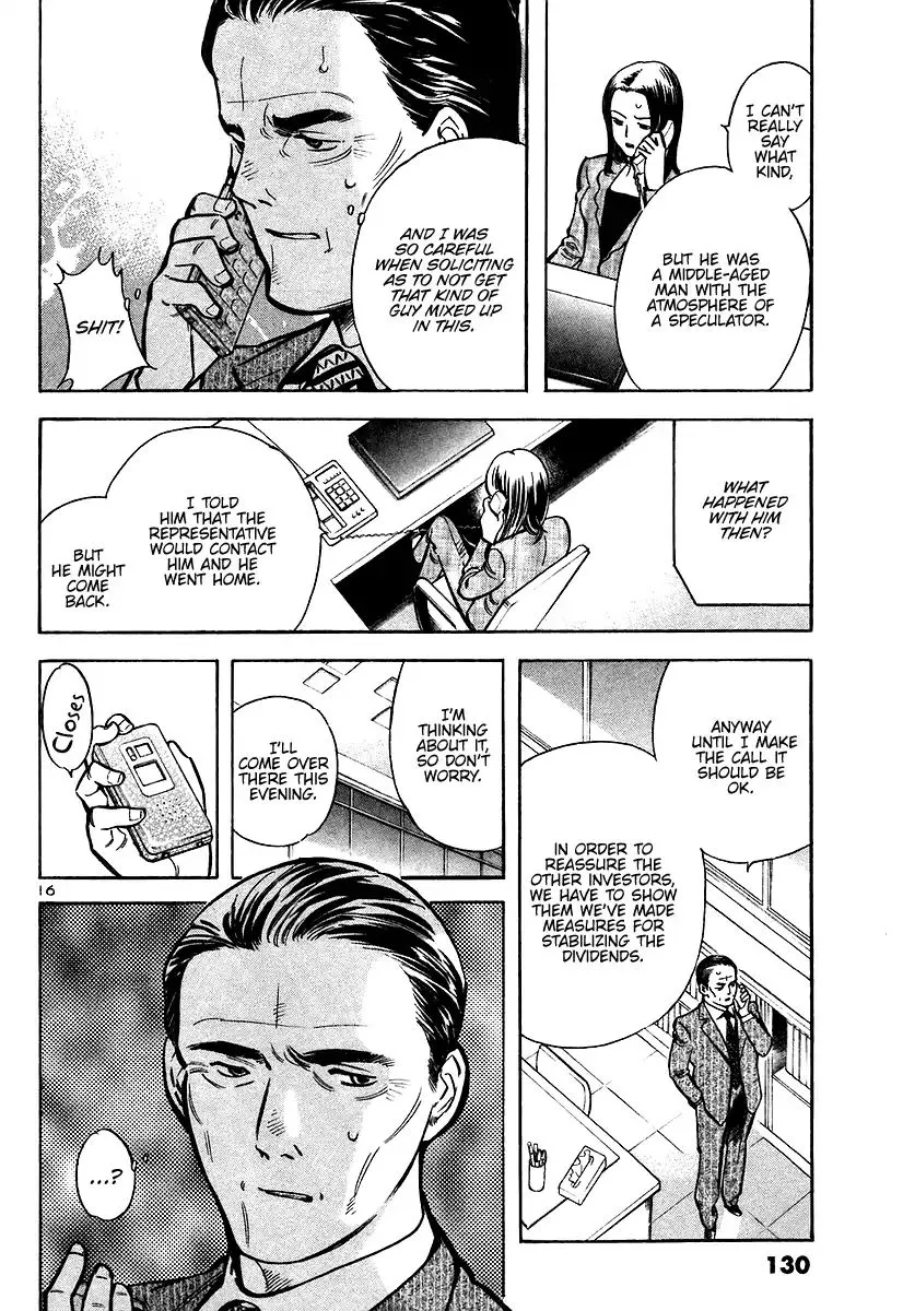 Kurosagi Chapter 104 page 16 - 