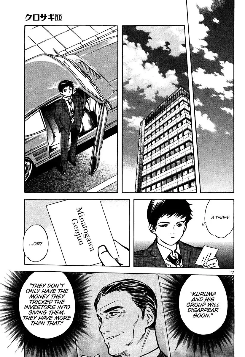 Kurosagi Chapter 104 page 17 - 
