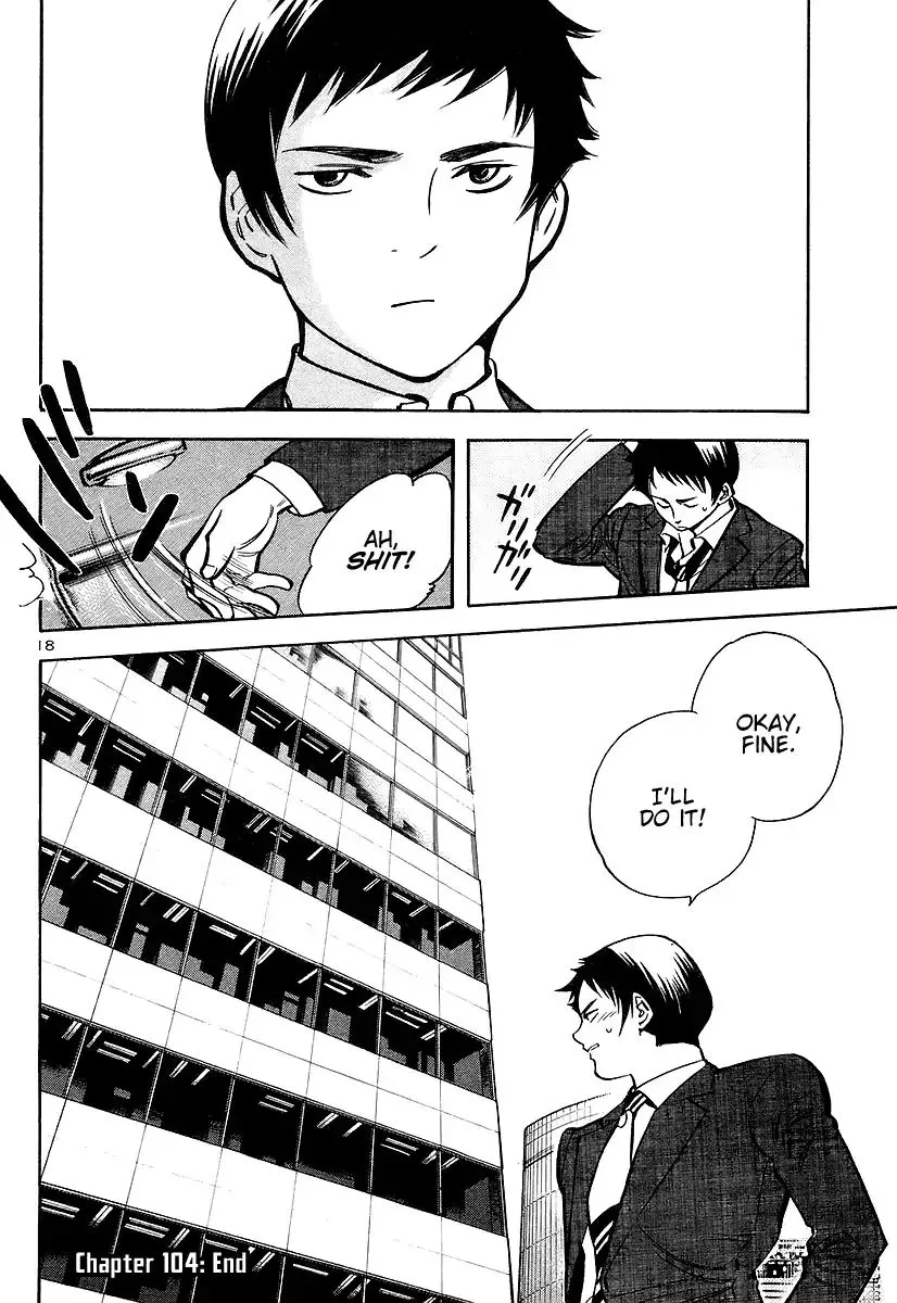 Kurosagi Chapter 104 page 18 - 