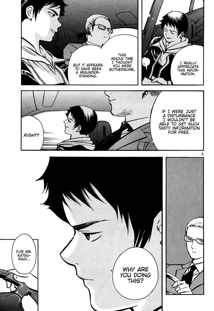 Kurosagi Chapter 104 page 3 - 