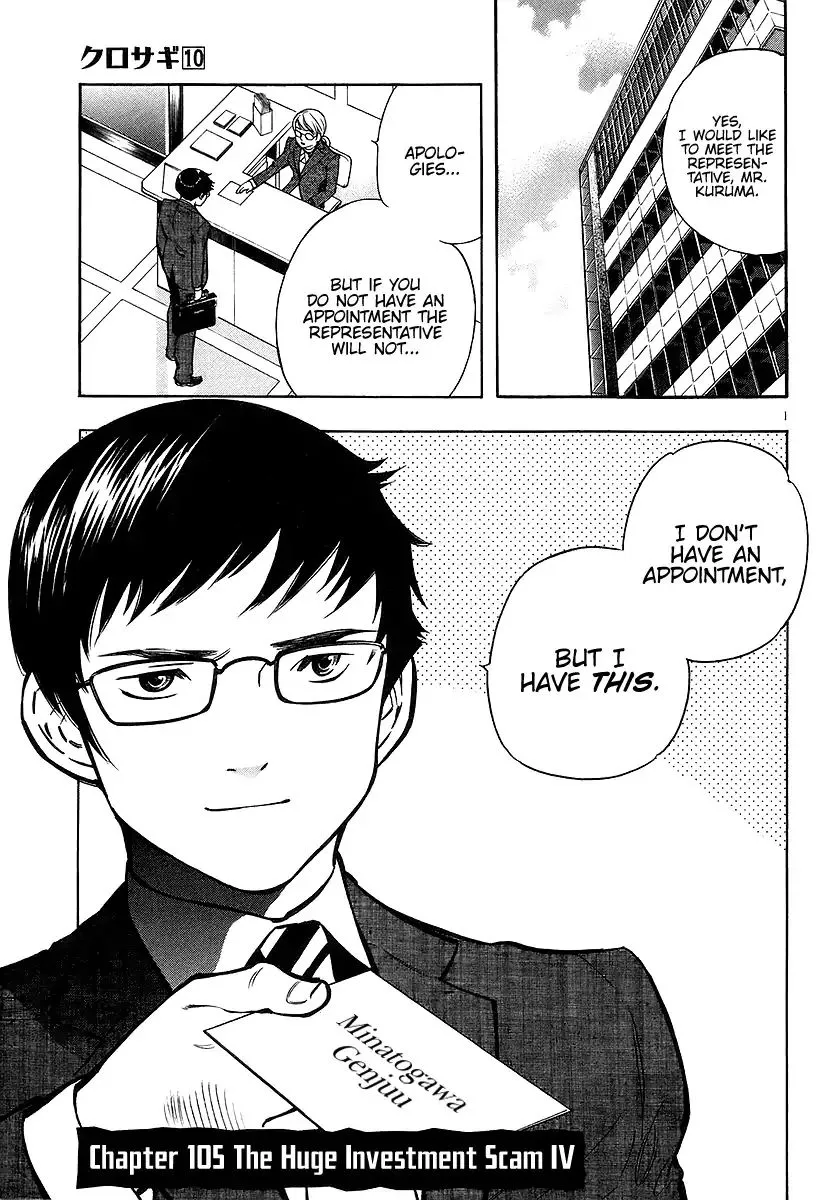 Kurosagi Chapter 105 page 1 - 