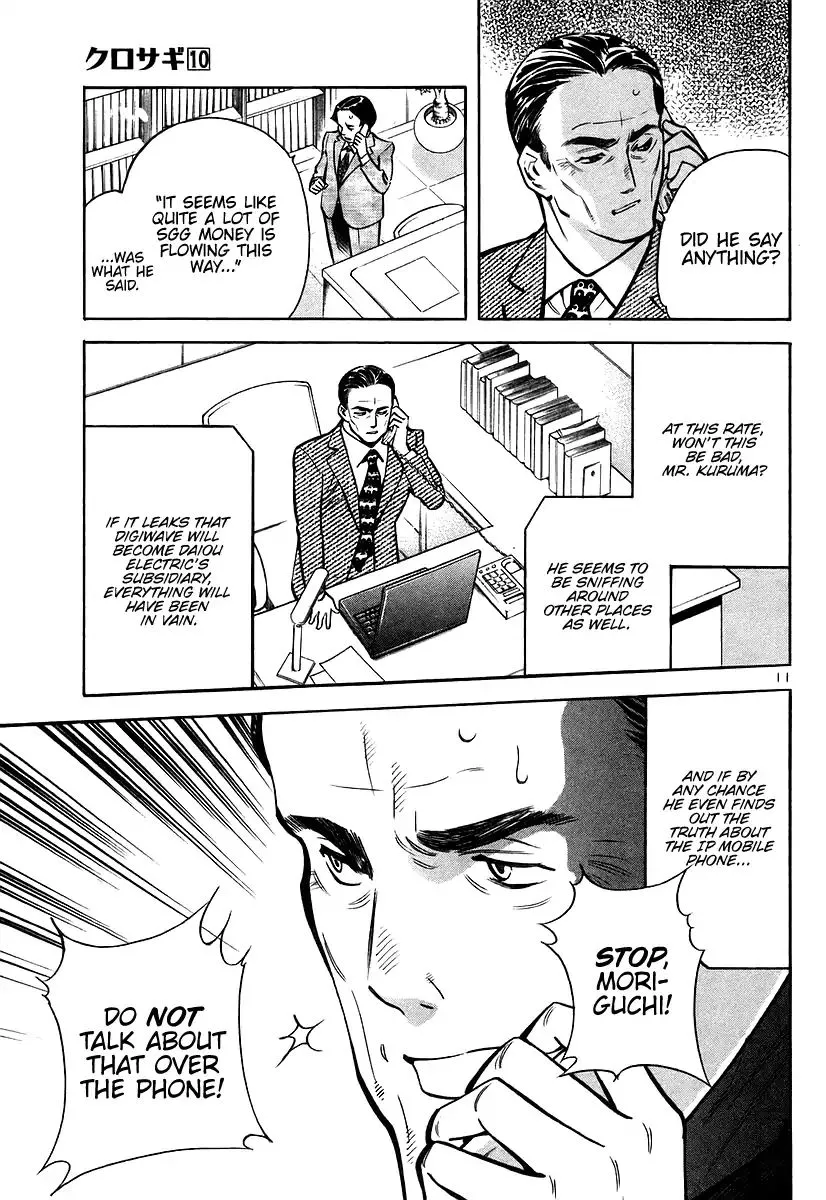 Kurosagi Chapter 105 page 11 - 