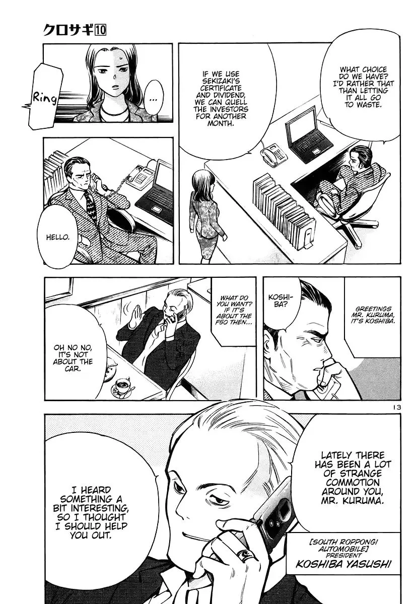 Kurosagi Chapter 105 page 13 - 