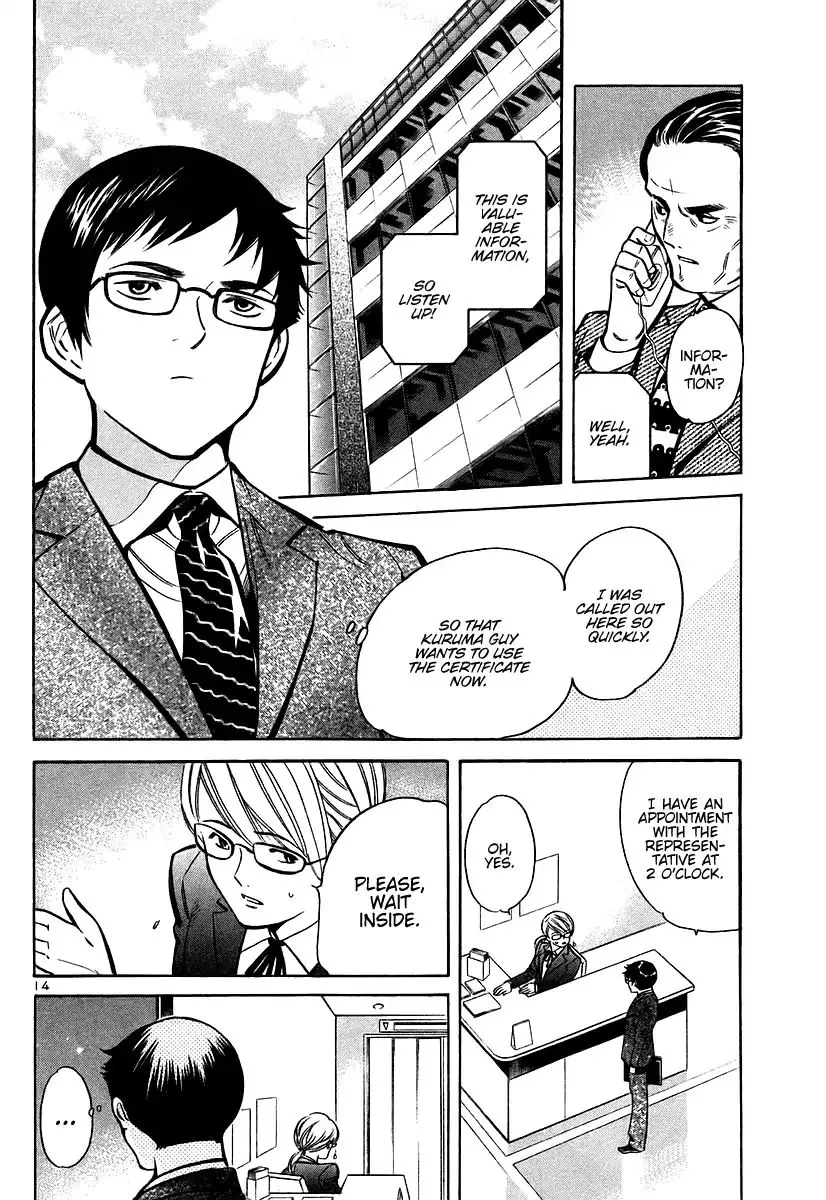Kurosagi Chapter 105 page 14 - 