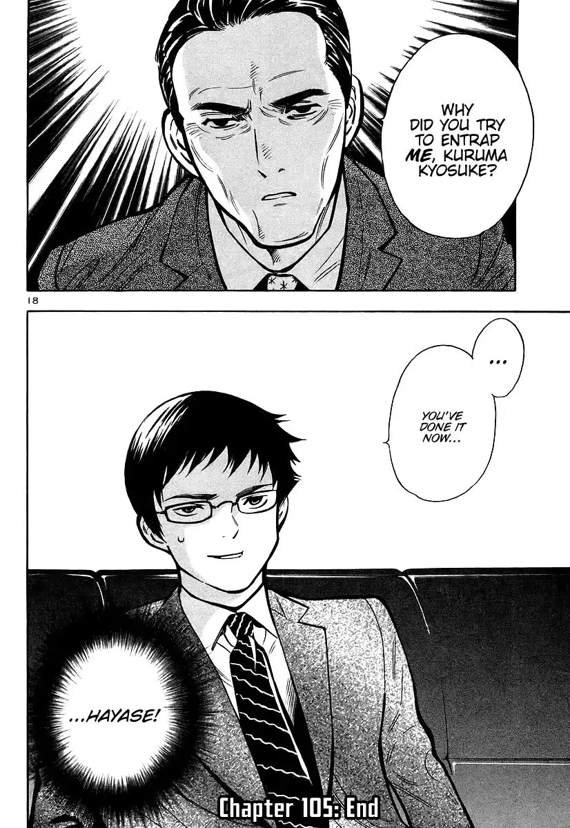 Kurosagi Chapter 105 page 18 - 
