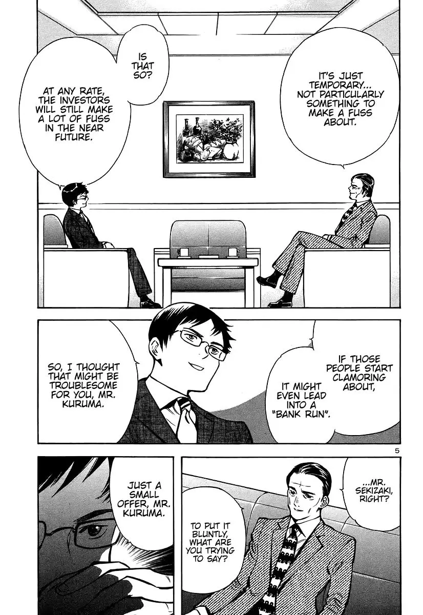 Kurosagi Chapter 105 page 5 - 