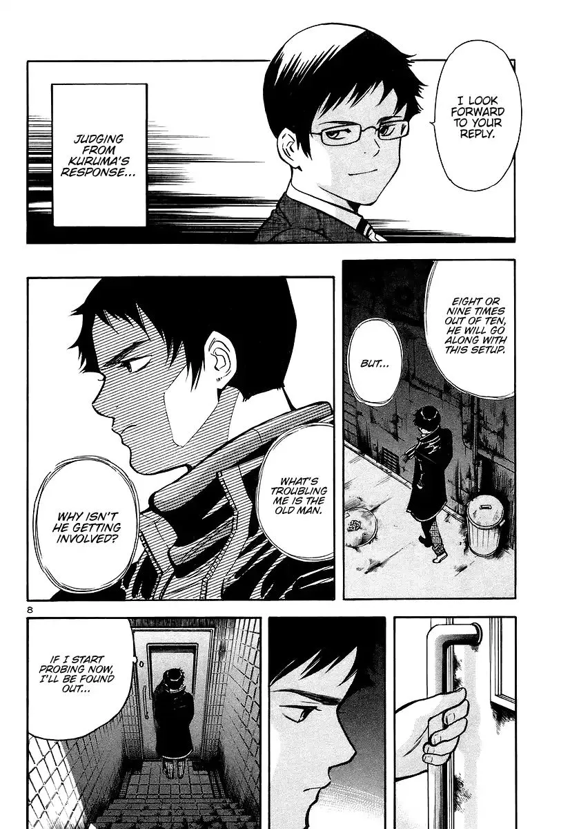 Kurosagi Chapter 105 page 8 - 