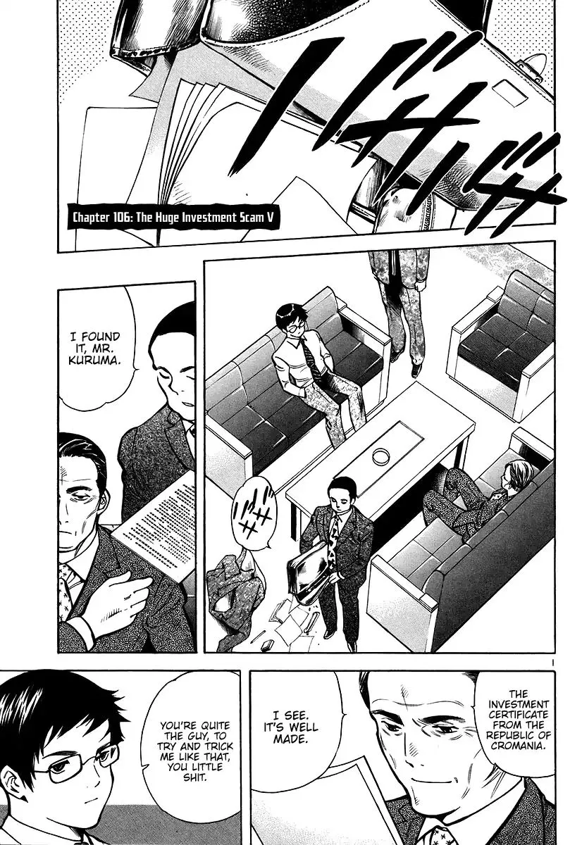 Kurosagi Chapter 106 page 1 - 