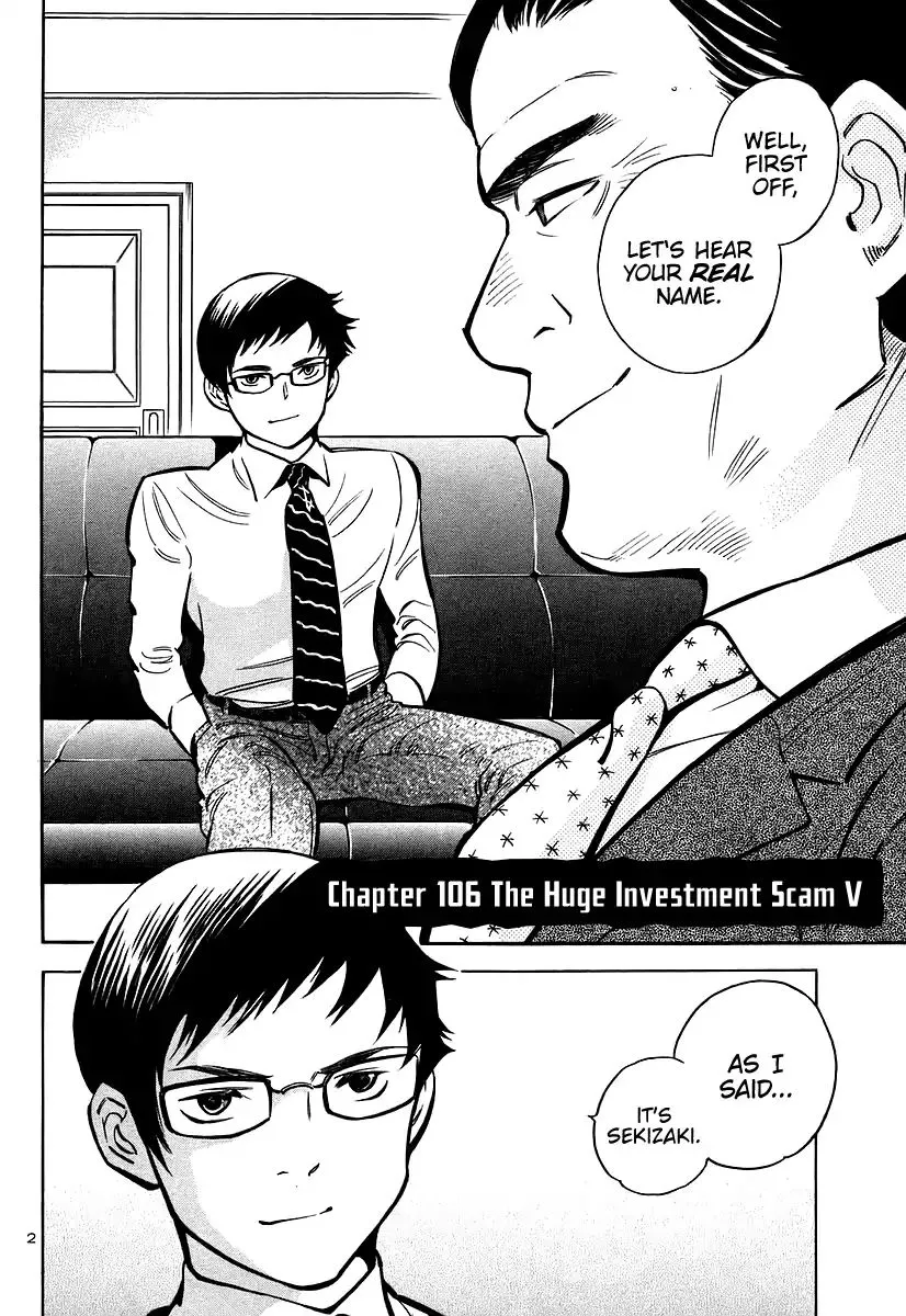 Kurosagi Chapter 106 page 2 - 