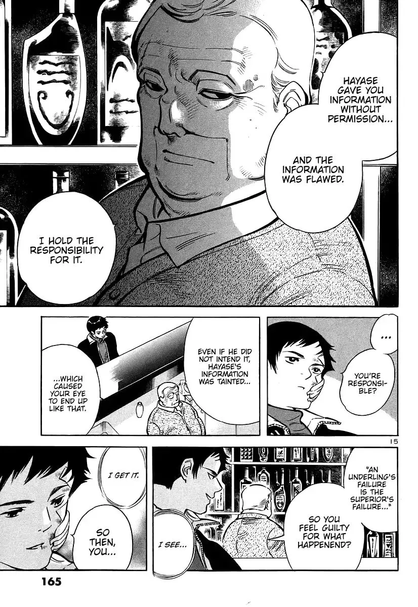 Kurosagi Chapter 106 page 15 - 